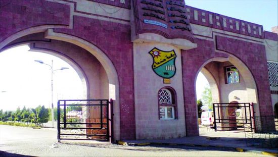 الحوثيون يقررون إغلاق الجامعات 