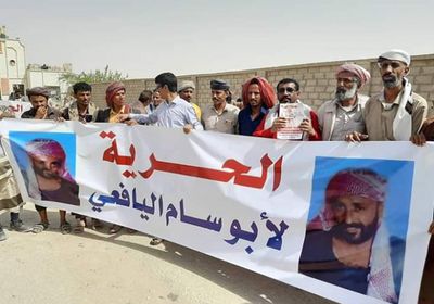 احتجاجات في شبوة رفضا للاعتقالات التعسفية (صور)