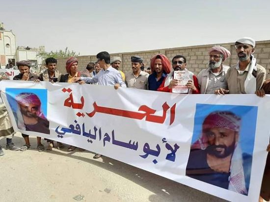 احتجاجات في شبوة رفضا للاعتقالات التعسفية (صور)