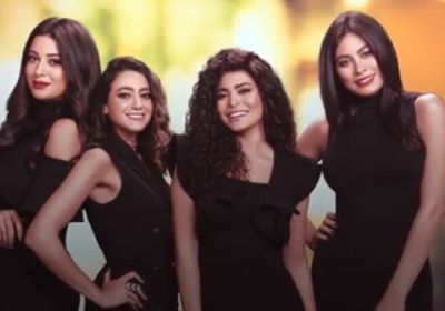 طرح برومو مسلسل "حكايات بنات 4".. وهذا موعد عرضه