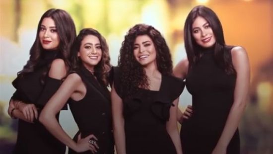 طرح برومو مسلسل "حكايات بنات 4".. وهذا موعد عرضه