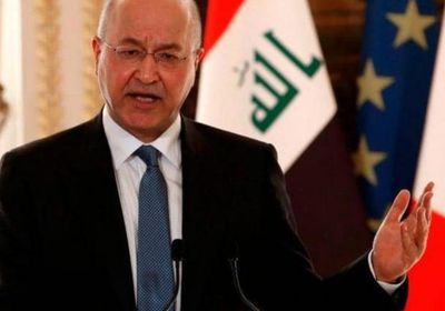 الرئيس العراقي يطلب من الحكومة والبرلمان إعلان الطوارئ 30 يوماً