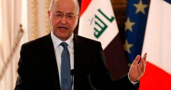 الرئيس العراقي يطلب من الحكومة والبرلمان إعلان الطوارئ 30 يوماً