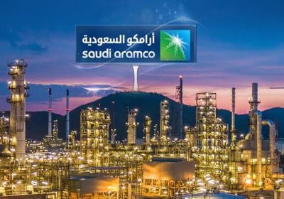  "أرامكو" السعودية تحقق أرباح 330 مليار ريال في 2019