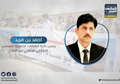 شاهد.. بن فريد ينشر فيديو لوقفة تُطالب بإطلاق سراح المعتقلين لدى الإخوان بشبوة