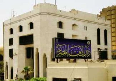  في الذكرى الأولى لهجوم نيوزيلندا .. الافتاء المصرية تدعو لتدشين اليوم العالمي للإسلاموفوبيا