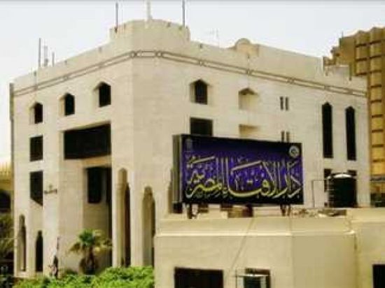  في الذكرى الأولى لهجوم نيوزيلندا .. الافتاء المصرية تدعو لتدشين اليوم العالمي للإسلاموفوبيا