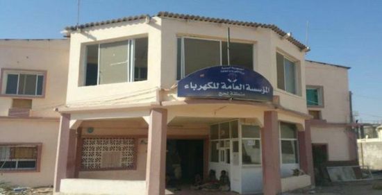 غضب في لحج بسبب قرار قطع التيار عن المزارع