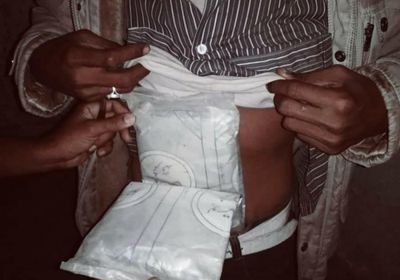 ضبط 2 كيلو حشيش مُخدر خلال محاولة تهريبها للمكلا