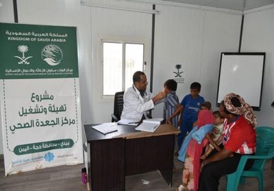 السعودية تقدم خدمات صحية لمرضى حجة