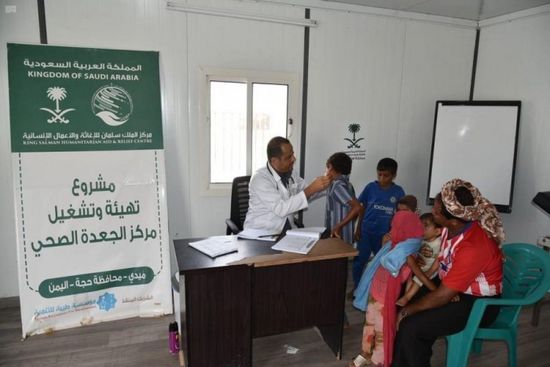 السعودية تقدم خدمات صحية لمرضى حجة