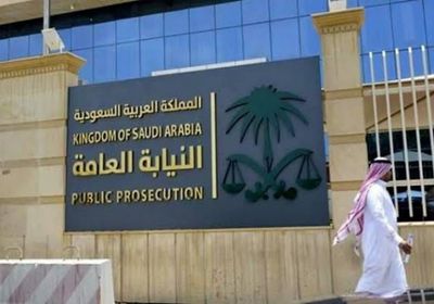 السعودية تأجل جميع الجلسات القضائية بسبب كورونا