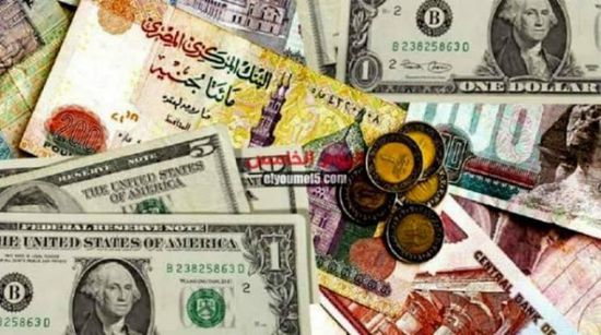  سعر صرف الدولار يستقر عند 15.67 جنيه بمعظم البنوك المصرية