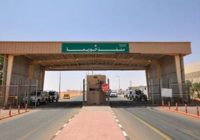 إغلاق منفذ الوديعة البري للوقاية من كورونا
