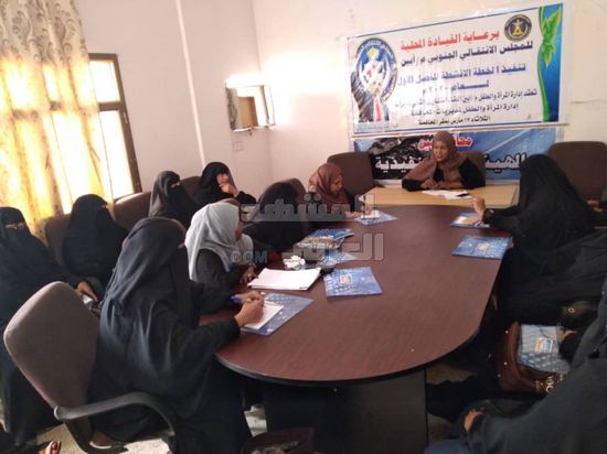 توجيهات بتعزيز نشاط إدارة المرأة والطفل بـ "انتقالي أبين" (صور)