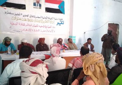 "انتقالي سقطرى" ينظم ندوة لمواجهة التطرف والإرهاب