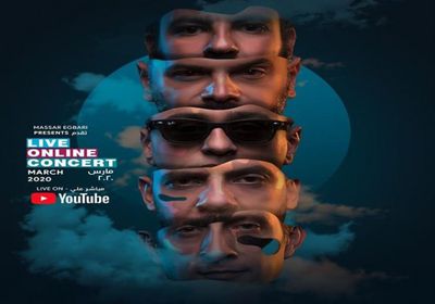 بعد منع التجمعات الفنية.. فرقة مسار إجباري تعلن عن أول حفل إلكتروني