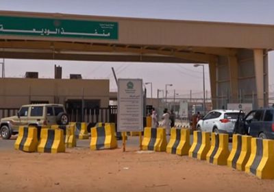 منفذ الوديعة يستقبل العائدين من السعودية حتى غدا