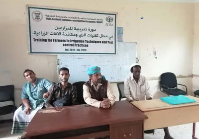 تدريب مزارعي ردفان على تقنيات الري ومكافحة الآفات (صور)