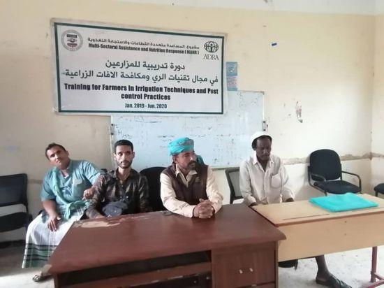 تدريب مزارعي ردفان على تقنيات الري ومكافحة الآفات (صور)