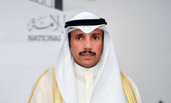الجارالله يُوجه طلبًا عاجلاً لرئيس مجلس الأمة الكويتي