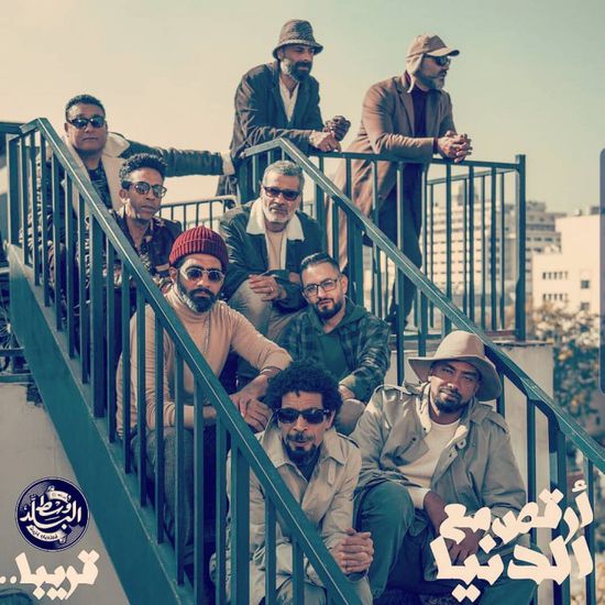 هاني عادل يطرح بوستر أغنية "ارقص مع الدنيا"