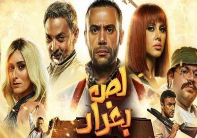 بعد غلق السينمات في مصر.. تعرف على إجمالي إيرادات فيلم "لص بغداد"