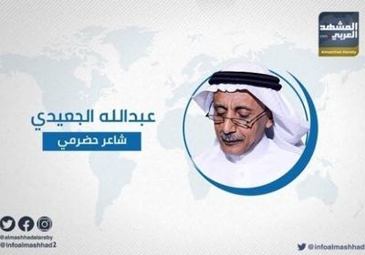 لإصلاح الخلل.. الجعيدي يدعو التحالف لإعادة النظر في ثقته بالشرعية