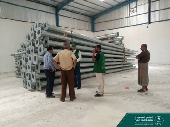 البرنامج السعودي يفحص مصنع أعمدة الإنارة 