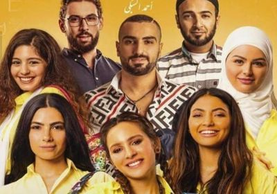 فيلم "بنات ثانوي" يقترب من 8 ملايين جنيه