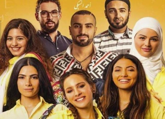 فيلم "بنات ثانوي" يقترب من 8 ملايين جنيه