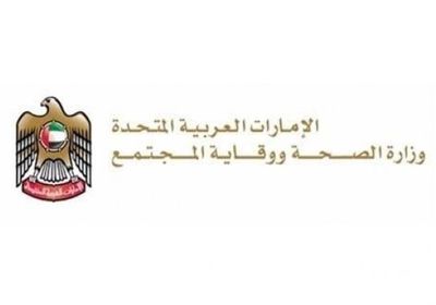 الصحة الإماراتية تعلن 27 إصابة جديدة بكورونا