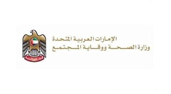 الصحة الإماراتية تعلن 27 إصابة جديدة بكورونا