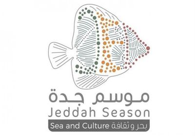 السعودية تلغي موسم جدة بسبب كورونا