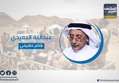 الجعيدي يكشف الفارق بين خيانات مليشيا الإخوان ووطنية القوات الجنوبية