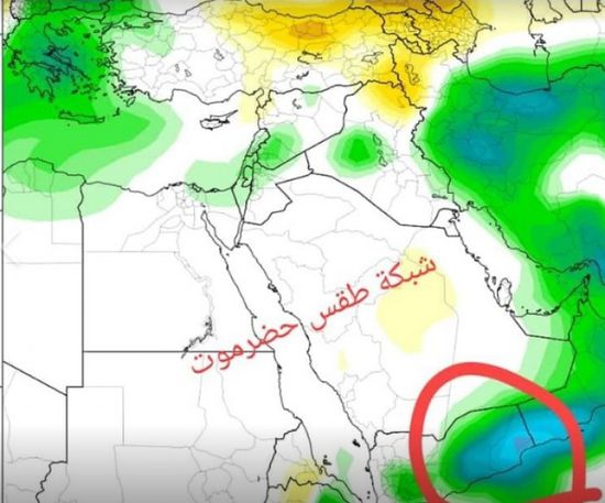 توقعات بهطول أمطار رعدية غزيرة على حضرموت والمهرة الأسبوع الحالي