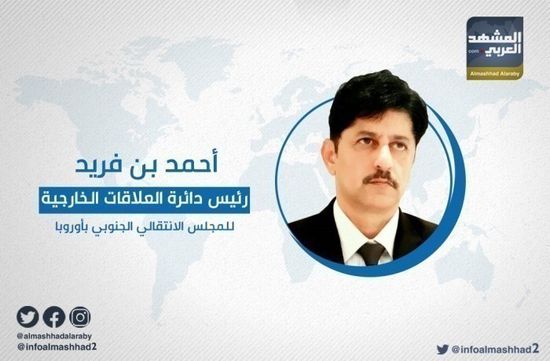 بن فريد يشيد بخطاب الرئيس الزُبيدي لمواجهة كورونا