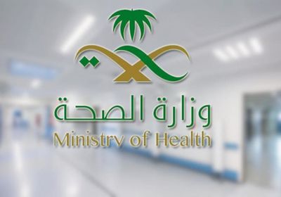 السعودية تسجيل 51 إصابة جديدة بفيروس كورونا