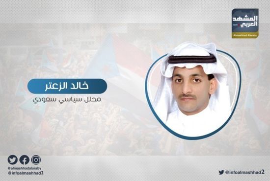 سياسي سعودي لـ الإخوان والشرعية: الجنوبيون لن تكسر عزيمتهم