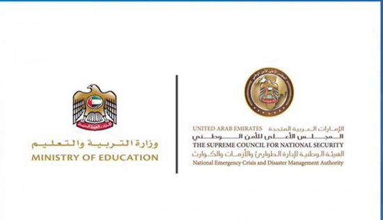 الإمارات تصدر قرارا بعودة جميع الطلبة الدارسين بالخارج خلال 48 ساعة