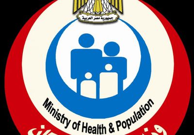  الصحة المصرية: ارتفاع حالات الوفاة بفيروس كورونا إلى 19 حالة حتى الآن