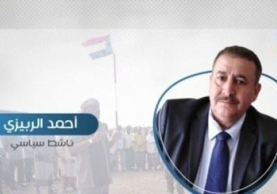 الرُبيزي: عدن ستواجه "كورونا" ومليشيا الإخوان للحفاظ على الجنوب