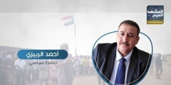 الرُبيزي: عدن ستواجه "كورونا" ومليشيا الإخوان للحفاظ على الجنوب