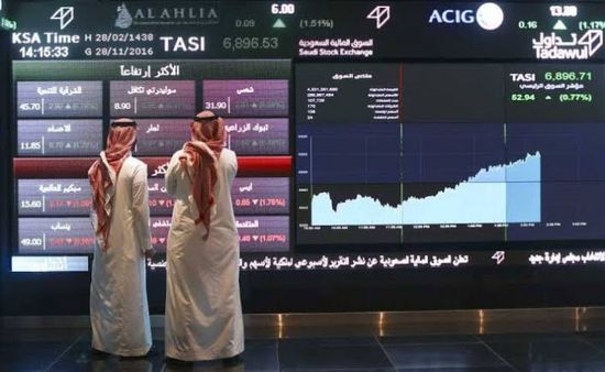 البورصة السعودية تقلص مكاسبها عند الإغلاق