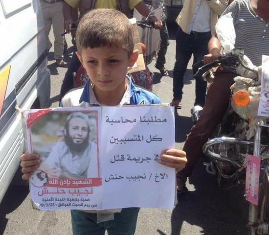 بعد عام من تصفيته.. أسرة حنش: التستر على قاتليه وصمة عار لإخوان تعز