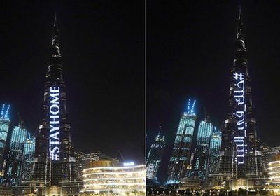  بجميع اللغات.. برج خليفة يتزين بـ"خليك في البيت" (فيديو)