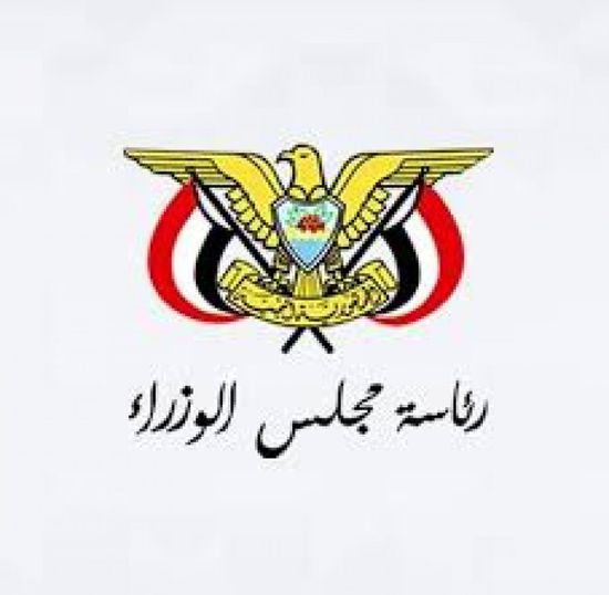 الحكومة اليمنية تقبل دعوة الهدنة الأممية