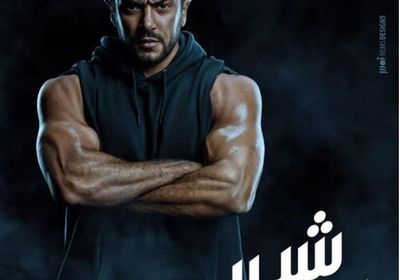 أحمد العوضي ينشر بوستر مسلسله الجديد "شديد الخطورة"