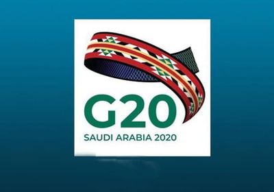 قادة مجموعة العشرين: سنضخ أكثر من 5 ترليون دولار لدعم الاقتصاد العالمي