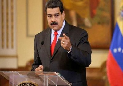 وزير الخارجية الفنزويلي: الاتهامات الأمريكية لـ"مادورو" دليلا على يأس نخبة واشنطن